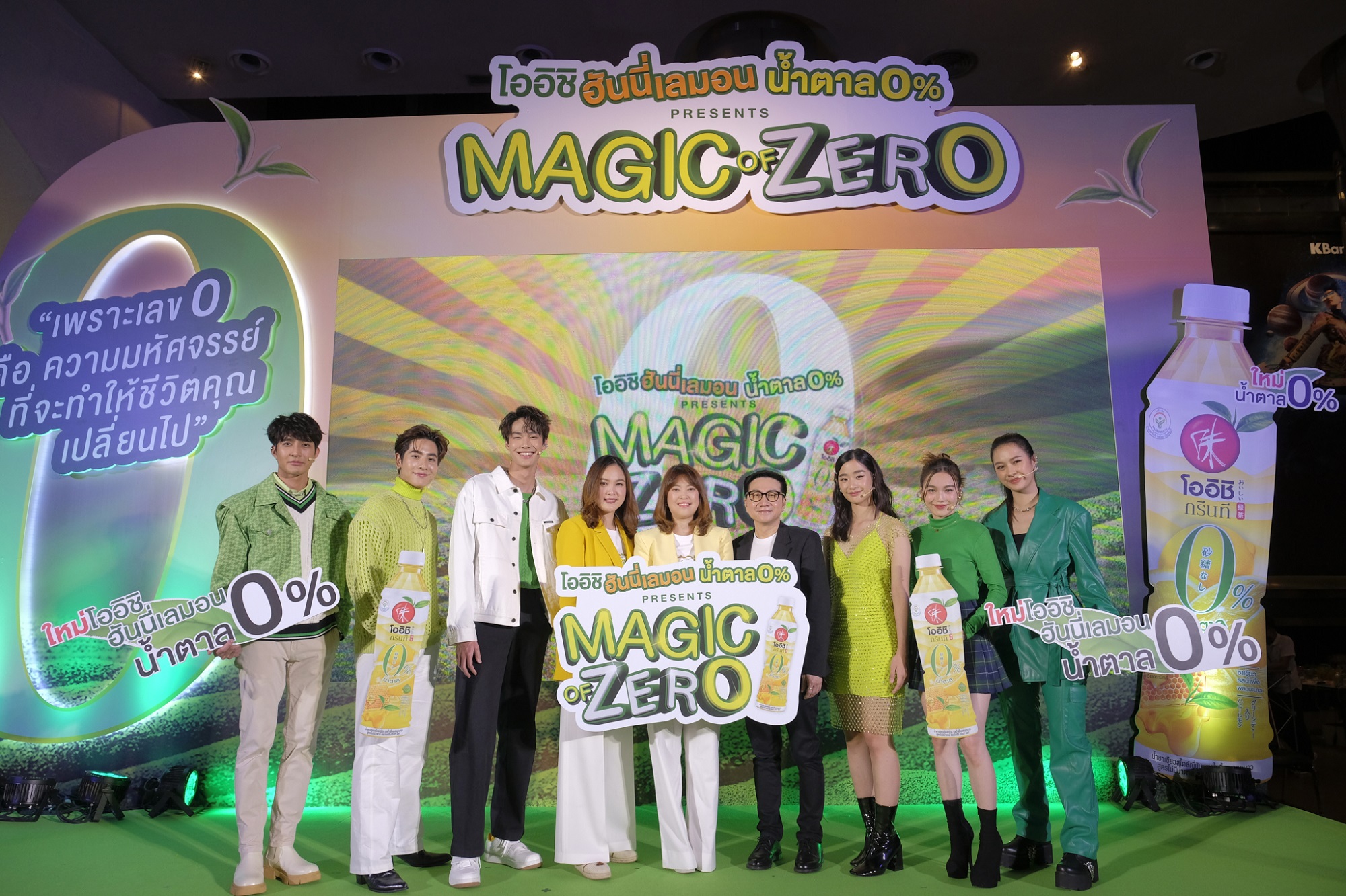 Remarkable and irresistible!  “Oishi Green Tea” collaborated with “GMMTV” to launch a special project “Magic of Zero by Oishi Honey Lemon 0% Sugar”